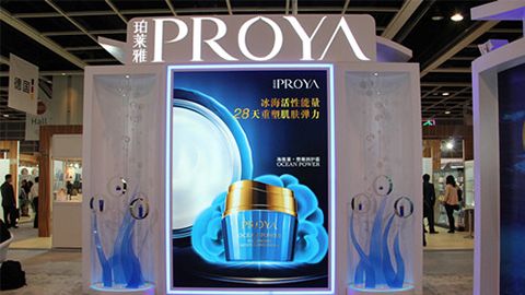 PROYAag尊龙官网下载入驻石家庄地标