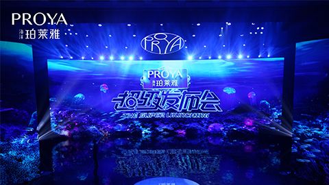 ag尊龙官网下载超级发布会重磅新品实力种草，全面启动“一家人”计划